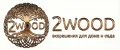 2WOOD Home