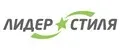 ЛидерСтиля