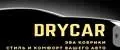 Dry-car