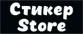 Стикер_Store