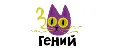 ЗООГЕНИЙ