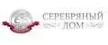 Серебряный Дом OUTLET