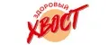 Здоровый Хвост