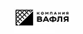 Компания Вафля
