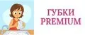 Губки Премиум