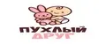Пухлый Друг