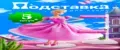 Держатель и витрина для игрушек