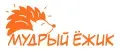 Мудрый Ёжик
