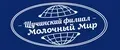 Щучин Молочный Мир