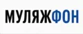 МУЛЯЖФОН