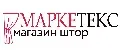 МАРКЕТЕКС