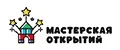 Мастерская открытий