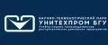 Унитехпром БГУ