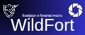 WildFort