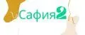 Сафия2