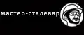 мастер-сталевар