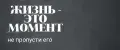 микс цветов