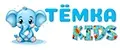ТёмкаKIDS