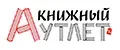 Книжный Аутлет