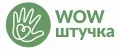 wow.штучка