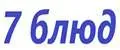 7 блюд.
