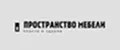 Пространство Мебели
