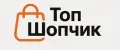 ТопШопчик