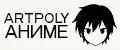 ARTpoly аниме