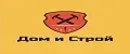 Дом и Строй