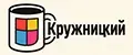 Кружницкий