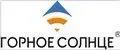 Горное солнце