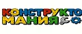 КонструктоМания