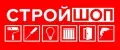 СтройШОП