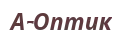 А-Оптик
