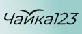 Чайка123
