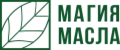 МАГИЯ МАСЛА
