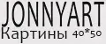 JonnyArt Картины 40 на 50