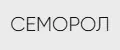 Семорол
