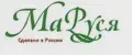 МаРуся