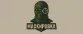 Маскировка