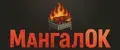 МангалОК