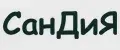 СанДия