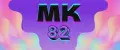 МК82
