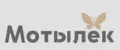 Мотылёк