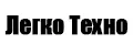 Легко Техно