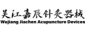 Wujiang Jiachen Acupuncture Devices