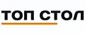 Топ Стол