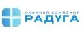 Оконная Компания Радуга