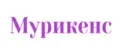 Мурикенс