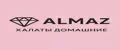 Халаты by ALMAZ